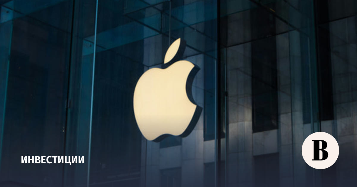 Apple нарастила чистую прибыль на 20% за три квартала