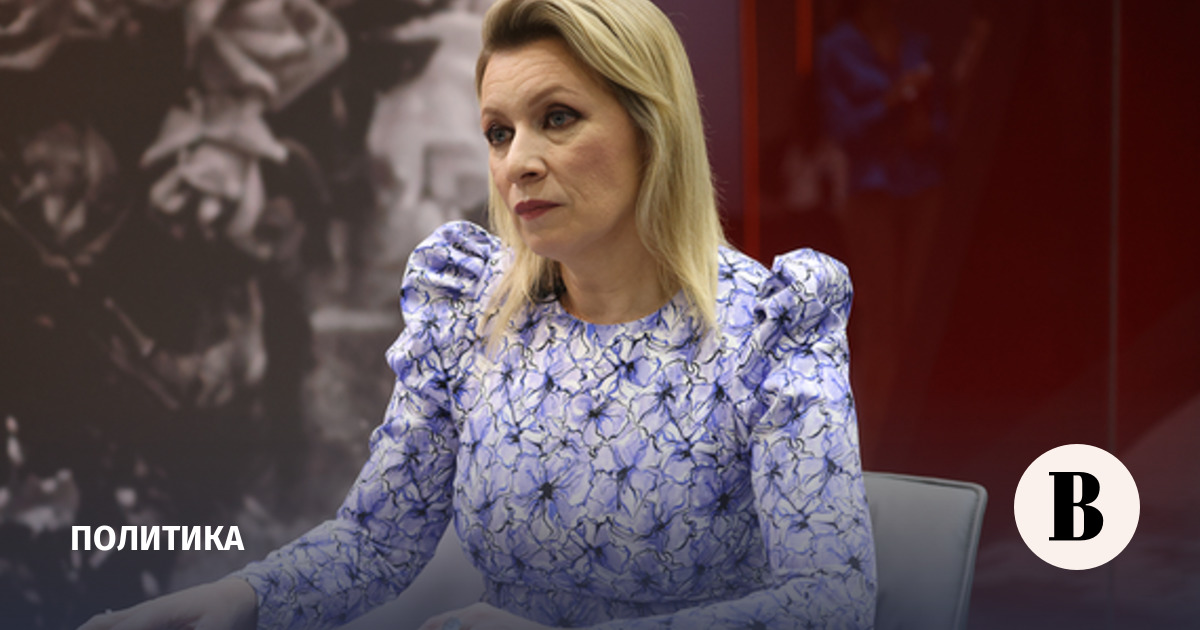 Захарова: Россия продолжит всеми способами защищать граждан от террора ВСУ