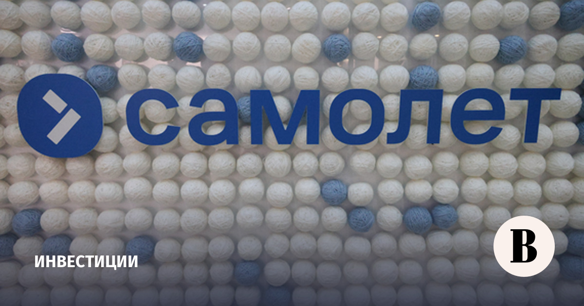Чистая прибыль «Самолета» за первое полугодие по РСБУ уменьшилась в восемь раз