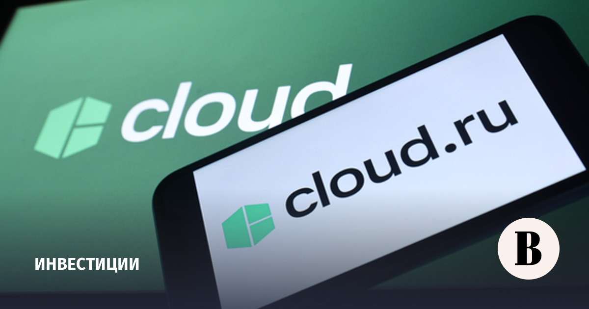 Cloud.ru выплатил купонный доход по дебютному выпуску облигаций