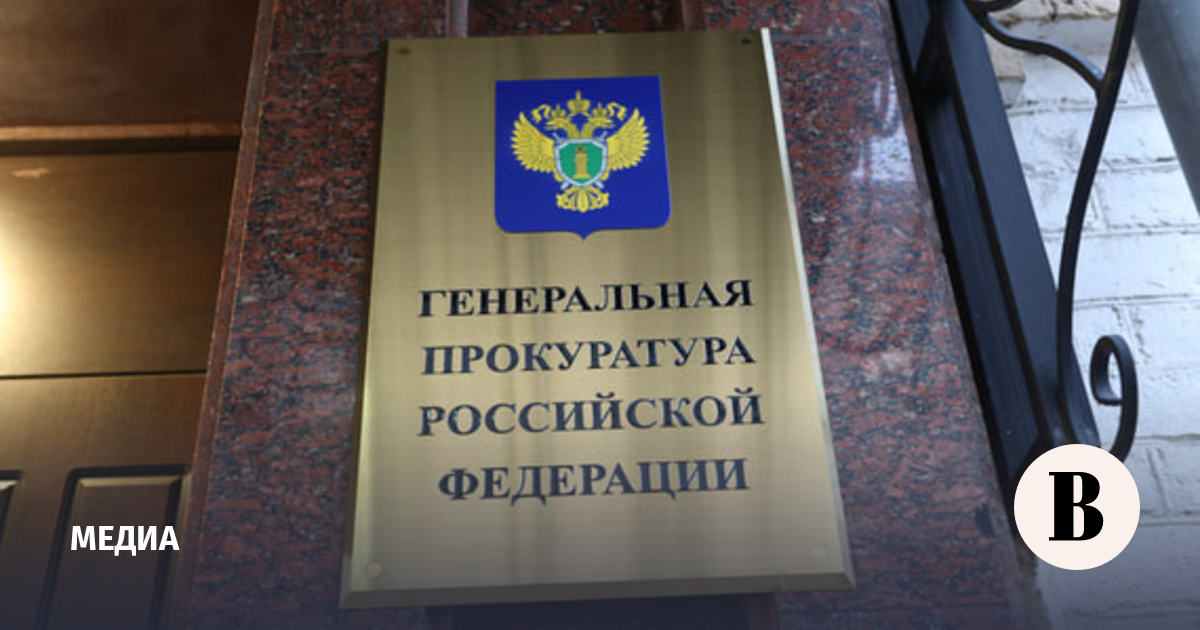 Прокуратура инициировала уголовное преследование журналиста Баунова