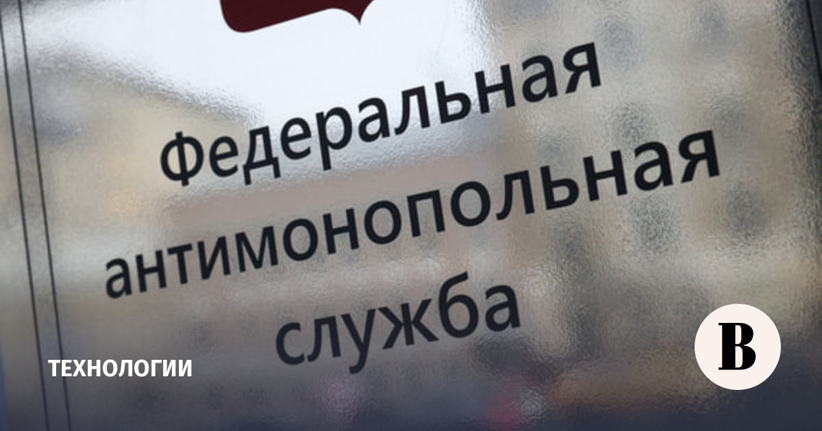 ФАС возбудила дело против Apple