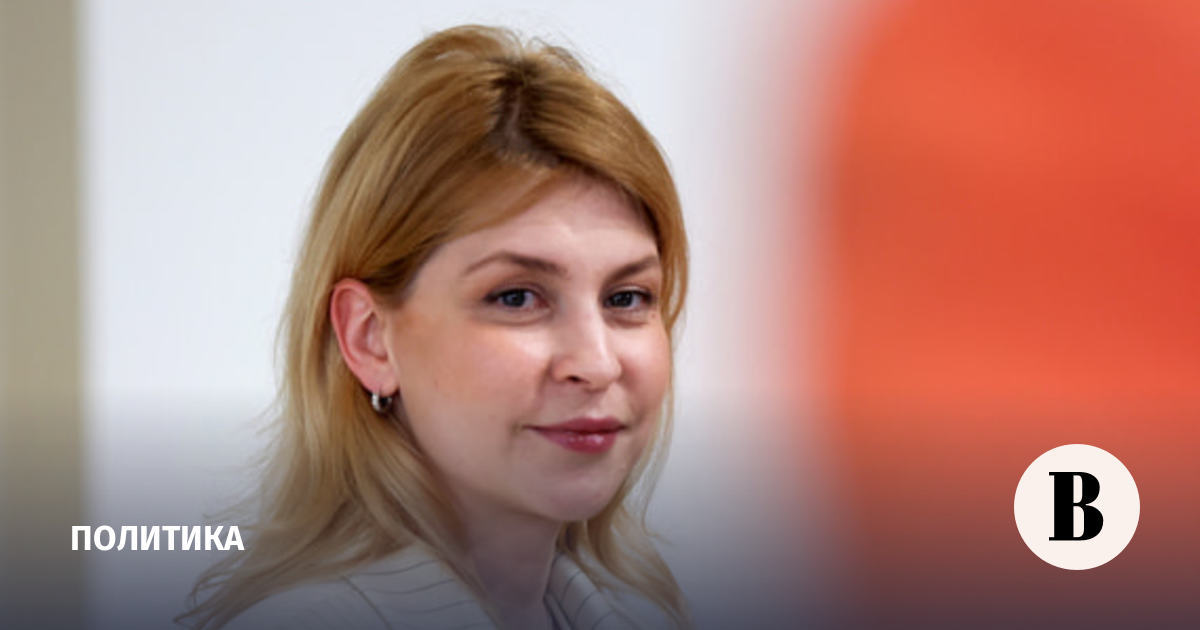 Зеленский уволил Стефанишину с должности посла Украины в США