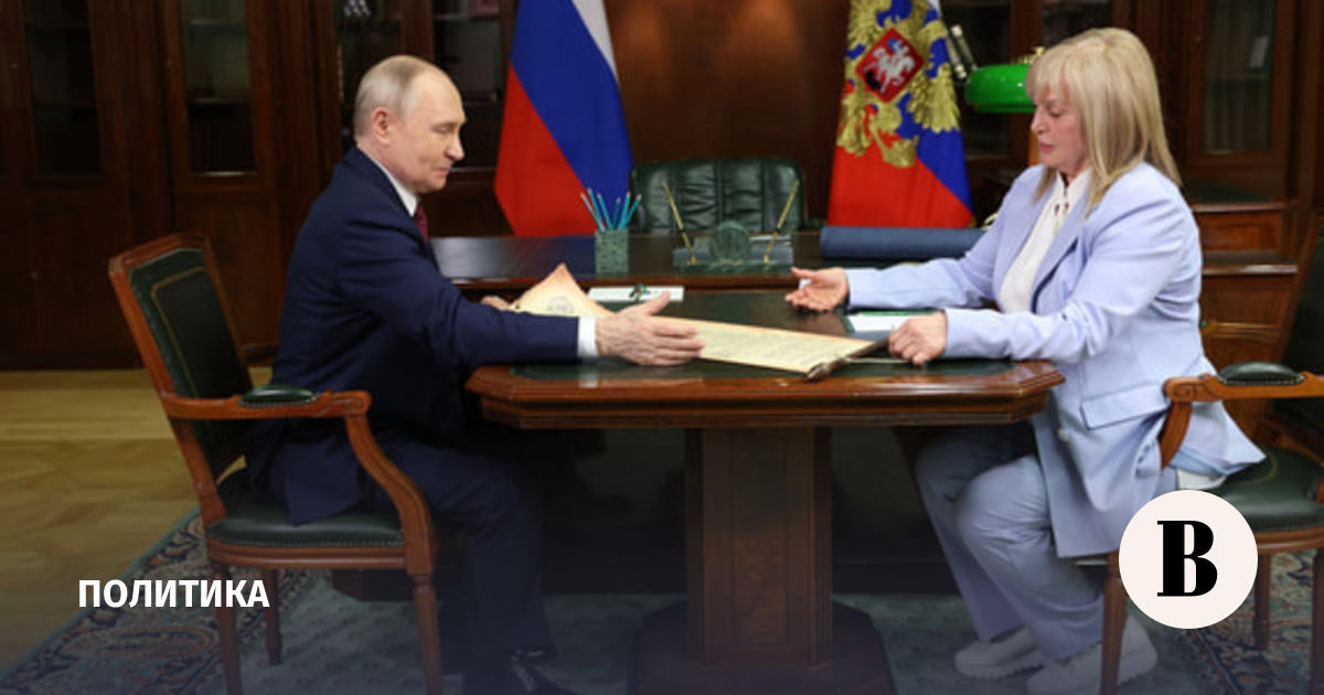 Памфилова: Путин не стал искать предлогов для переноса выборов