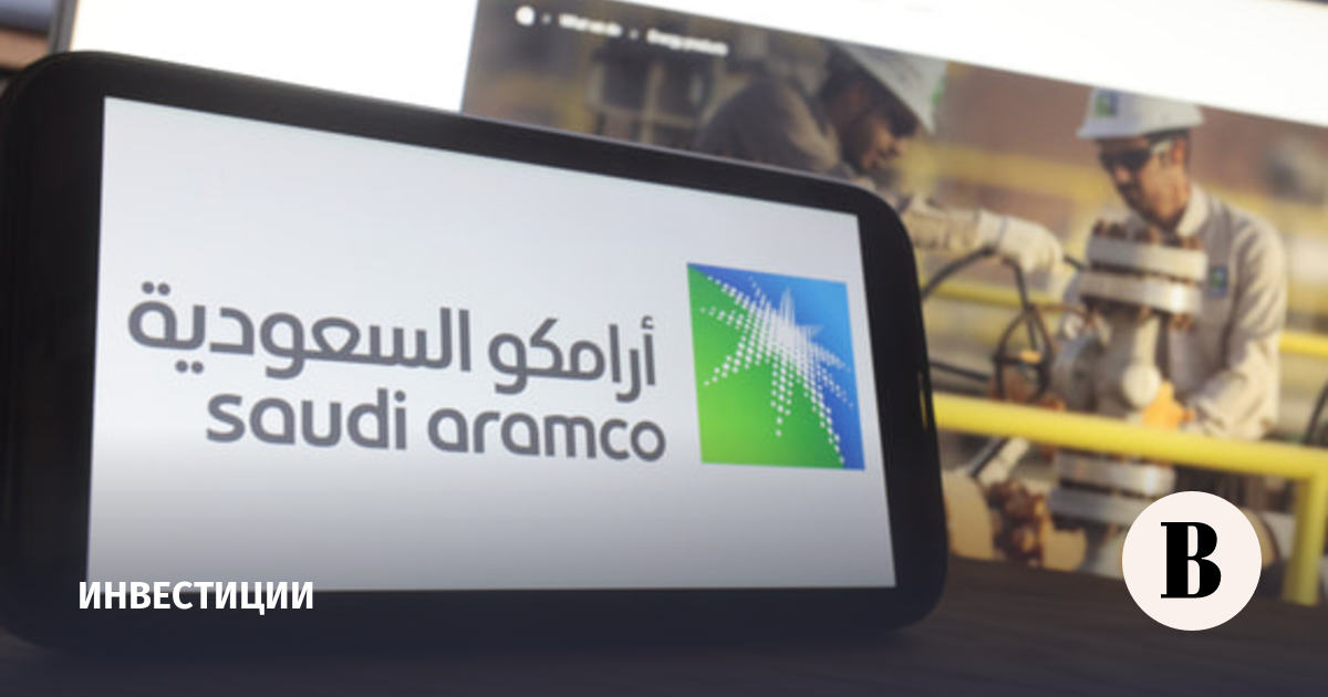 Чистая прибыль Saudi Aramco во II квартале выросла на 44%