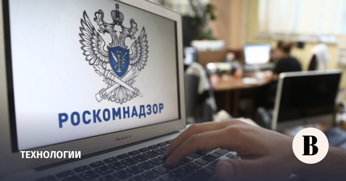 РКН заблокировал свыше 2500 фишинговых ресурсов и 944 сайта с вредоносным ПО