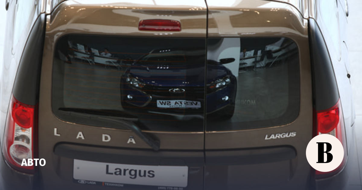 «АвтоВАЗ» включит Lada Largus в программу сервиса подписки