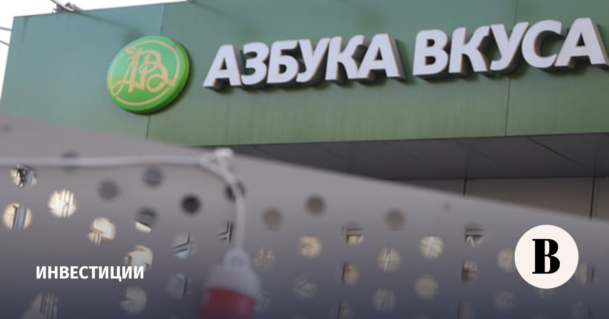 «Азбука вкуса» досрочно погасила последний выпуск облигаций в обращении