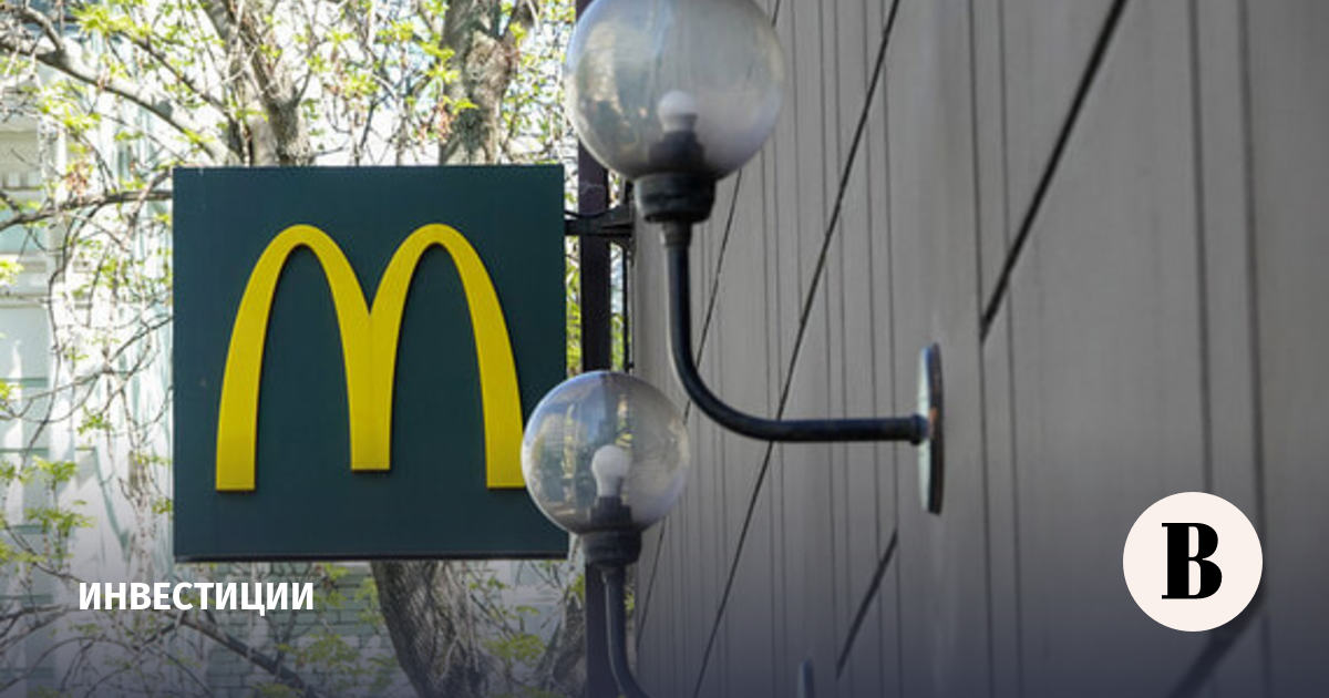 McDonald's Corp во II квартале нарастила выручку на 4%