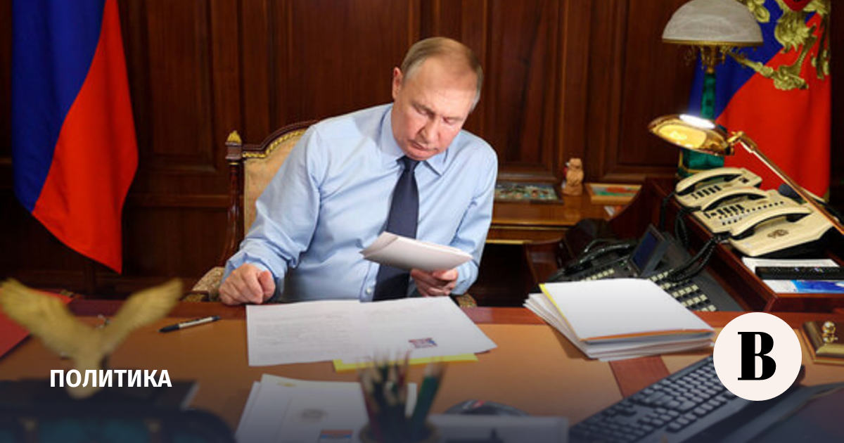 Путин обсудил с президентом Бразилии торговлю и Украину