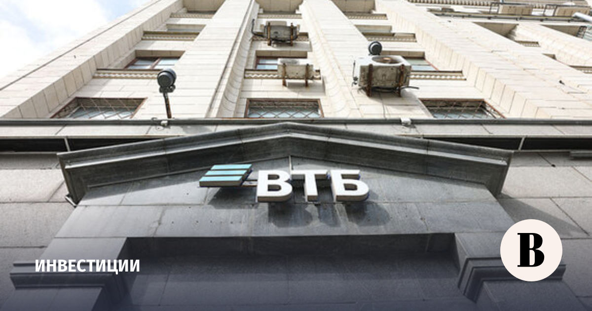 ВТБ выплатит дивиденды розничным акционерам за 2025 год