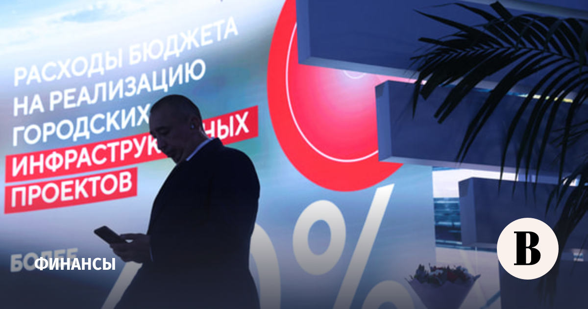 Минфин раскрыл дату Московского финансового форума в этом году