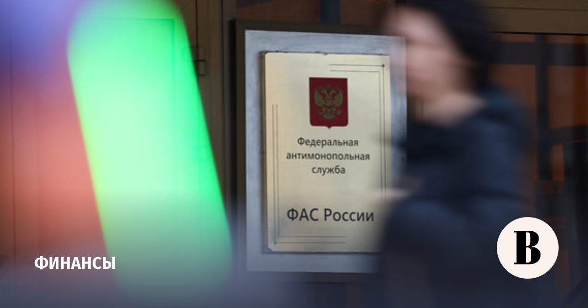 ФАС обнаружила сговор на рынке страховых услуг