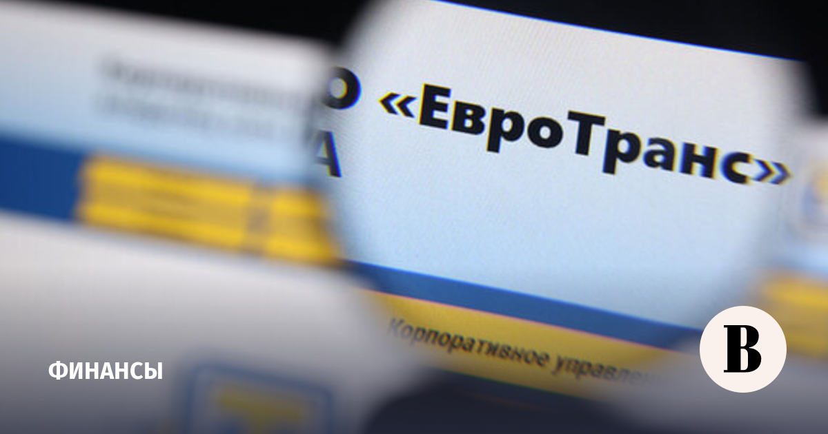 Сбербанк обратится в суд с заявлением о банкротстве «Евротранса»