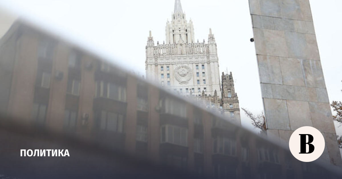 МИД РФ: Австрия получит «по заслугам» за высылку российских дипломатов