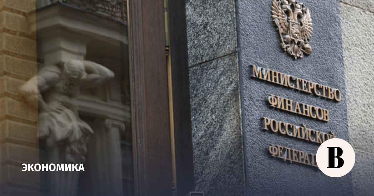Минфин: от сжатия сроков реализации конфискованного имущества сократятся расходы