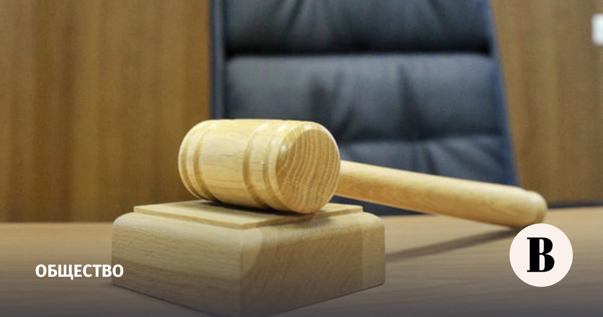 Суд вынес приговор организаторам финансовой пирамиды АФК «Наследие»