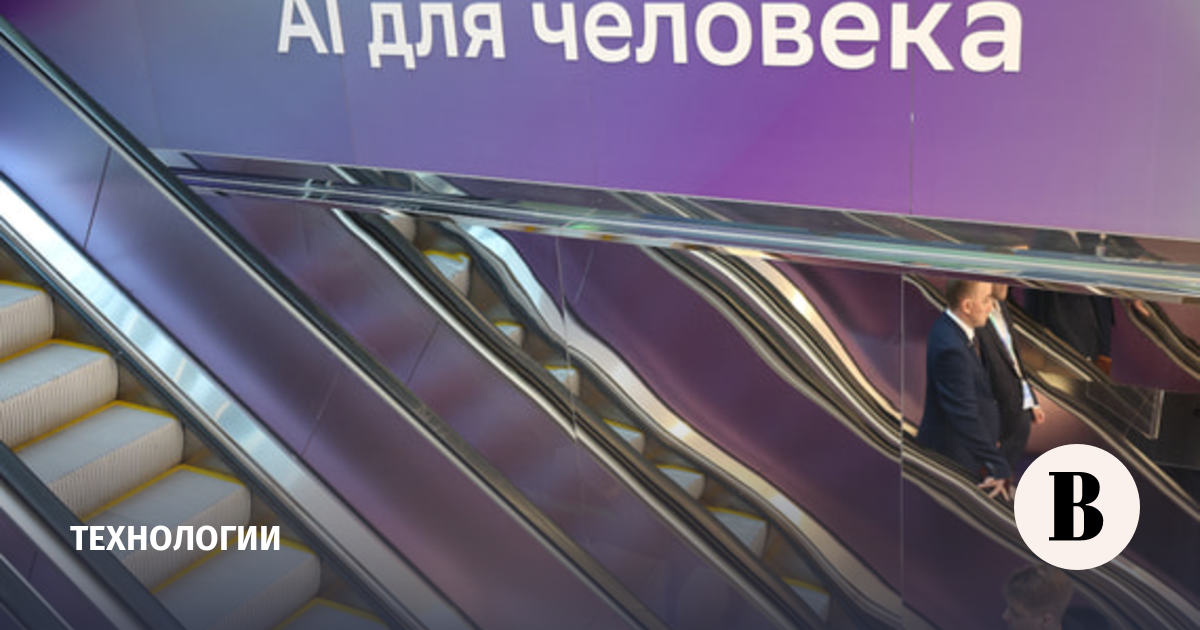 В РФ определили первые отрасли для приоритетного внедрения суверенных ИИ-моделей