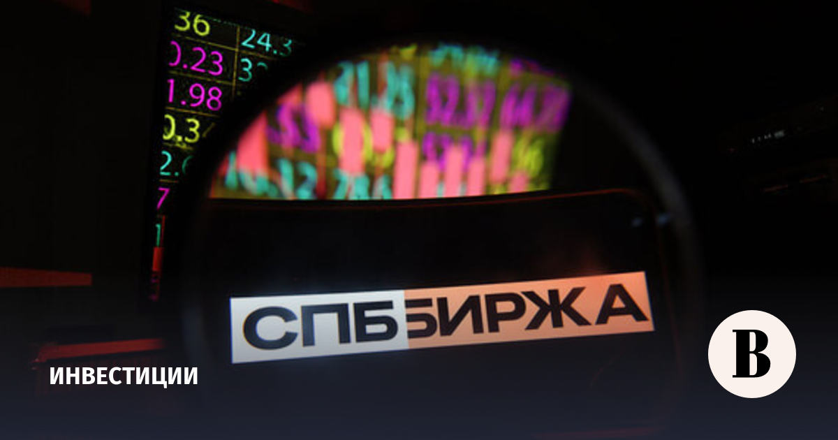 «СПБ биржа» отложила вопрос дивидендов на 2-3 года