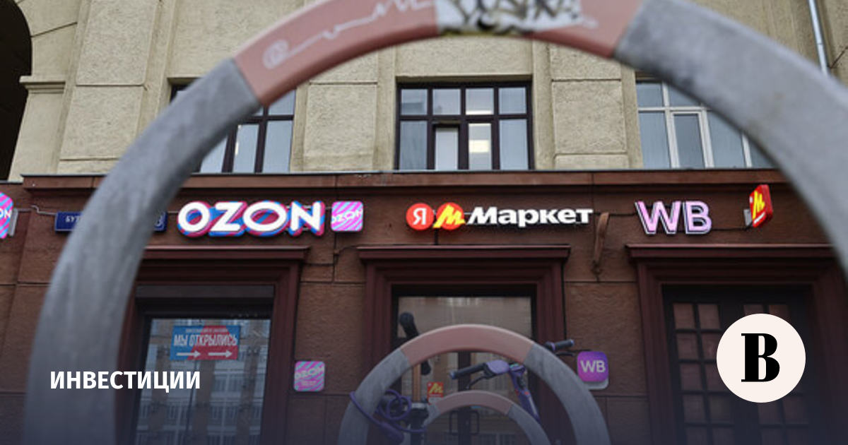 Чистая прибыль Ozon по РСБУ за первое полугодие составила 15 млрд рублей
