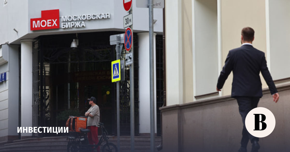 Вложения частных инвесторов в акции на Мосбирже выросли почти вдвое
