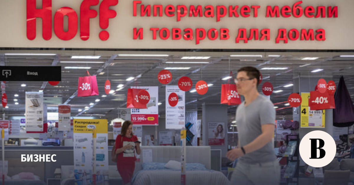 Ритейлер Hoff вышел на Wildberries