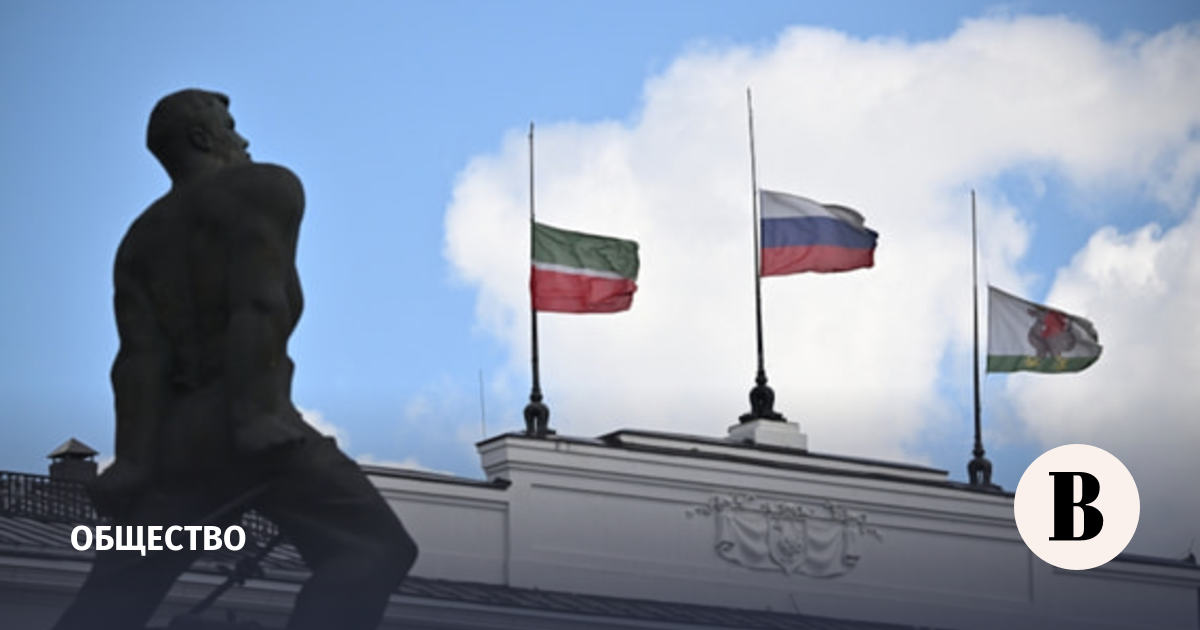 Семьям погибших в Нижнекамске выплатят по 2 млн рублей