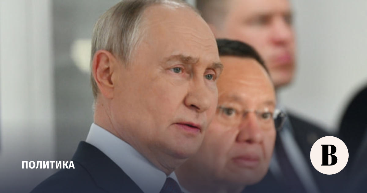 Путин поделился юношескими впечатлениями о «некрасивом городе»