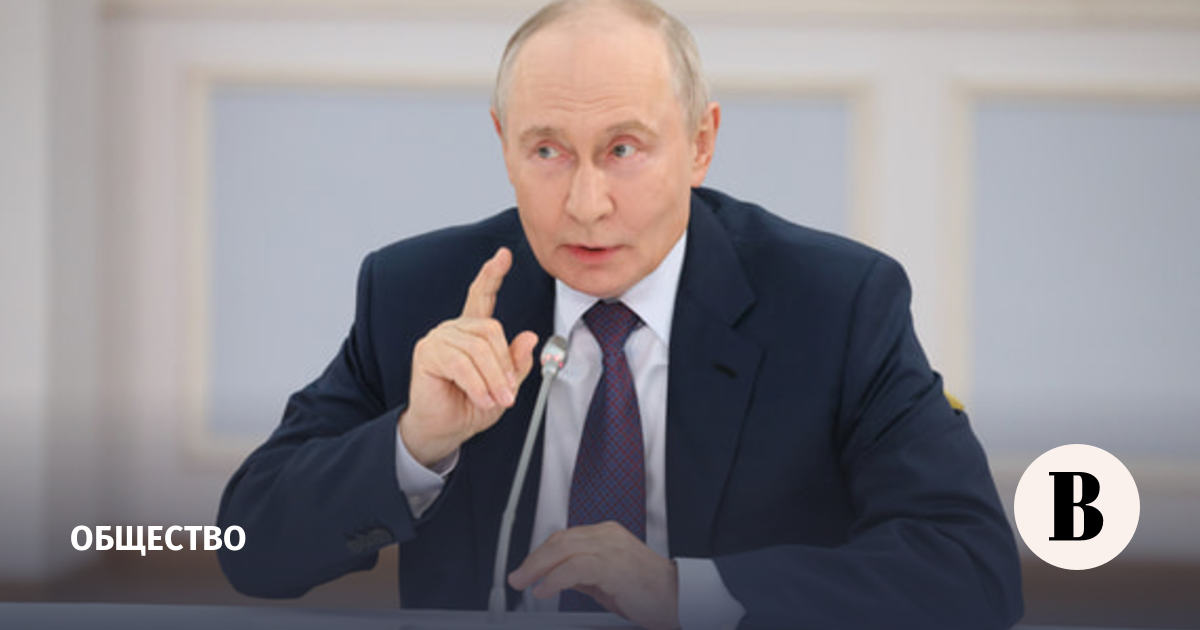 Путин назвал недопустимой депопуляцию российских регионов