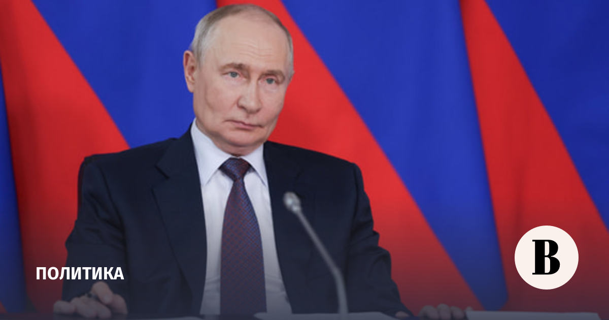 Путин прибыл в досуговый центр Новосибирского исследовательского госуниверситета