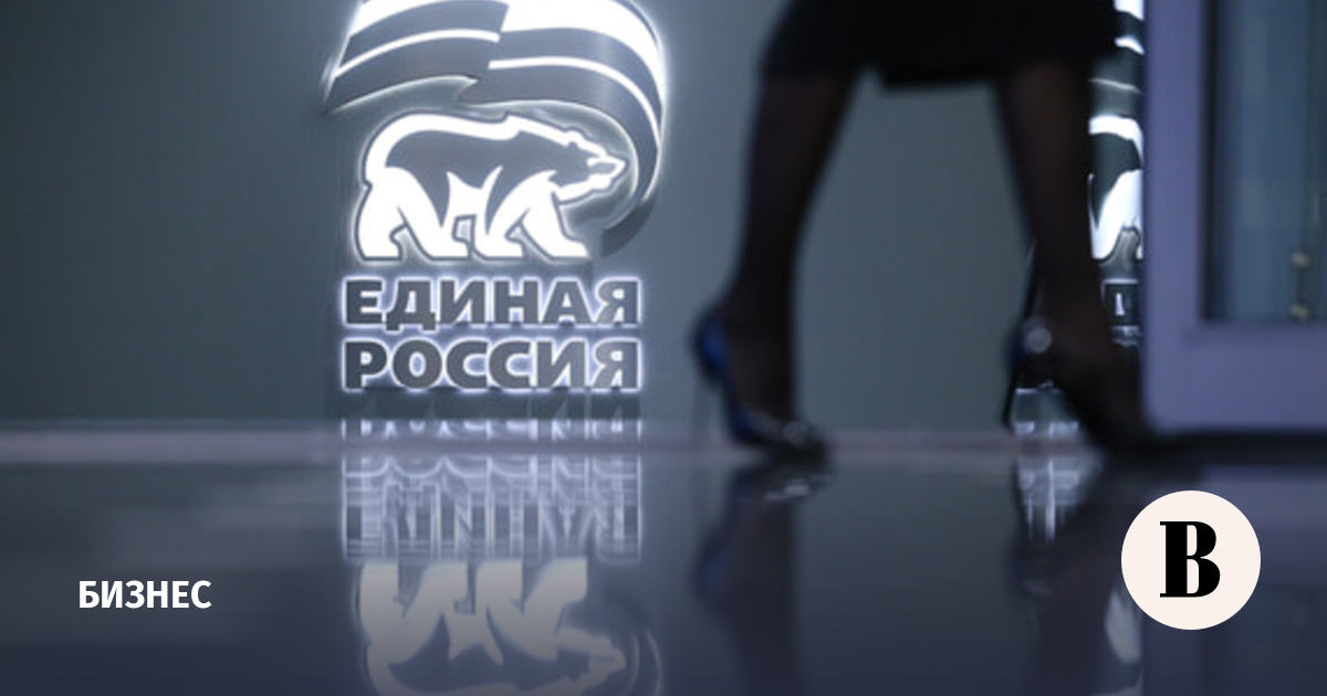 ЕР предложила ввести кредитные каникулы для пострадавшего от ЧС бизнеса