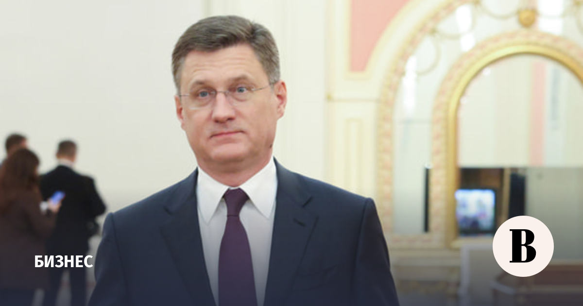 Новак поручил обеспечить бесперебойные поставки топлива на внутренний рынок
