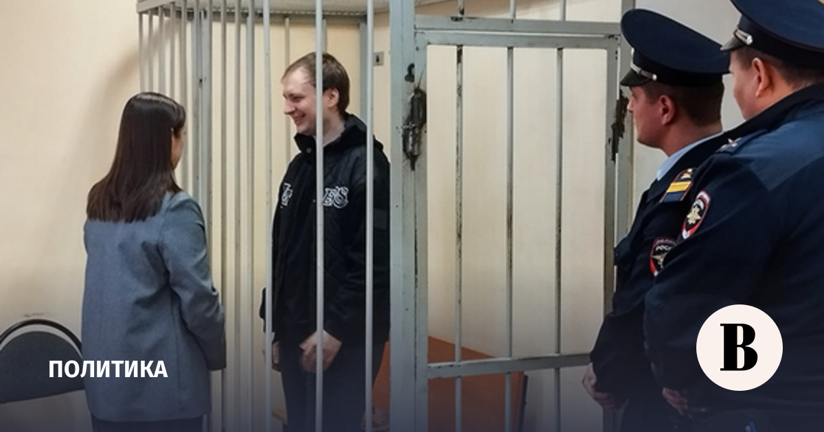 Американист назвал решение Москвы освободить Гилмана жестом доброй воли