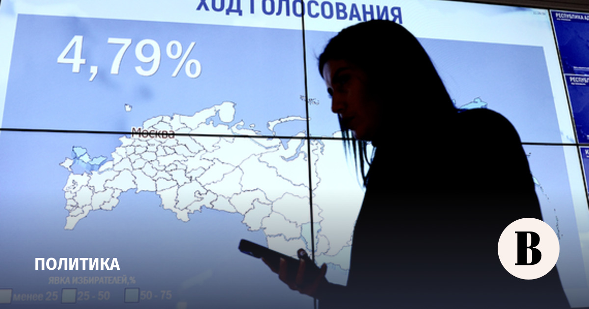 Более миллиона избирателей подали заявки на участие в ДЭГ на «Госуслугах»