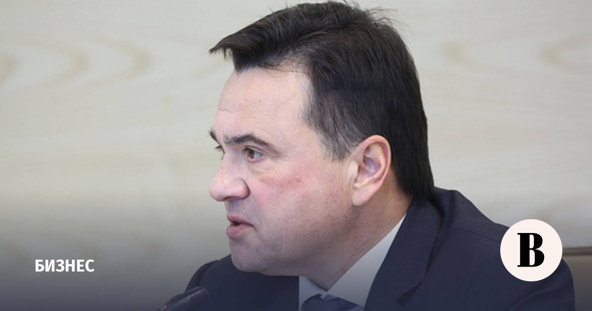 Подмосковье в 2025 году экспортировало продукцию на $20,3 млрд