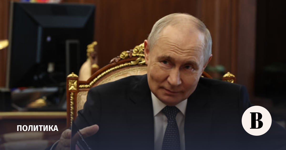 Путин поддержал предложения по развитию ТОФ