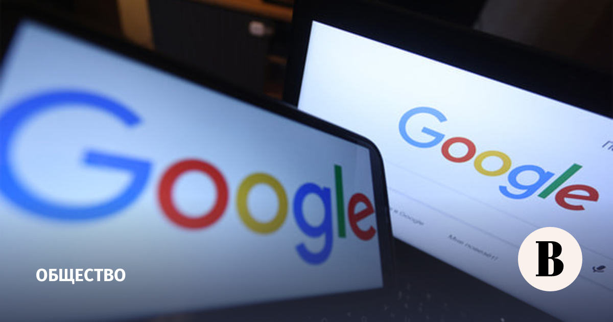 Суд Москвы оштрафовал Google на 7,6 млн рублей за неудаление приложений