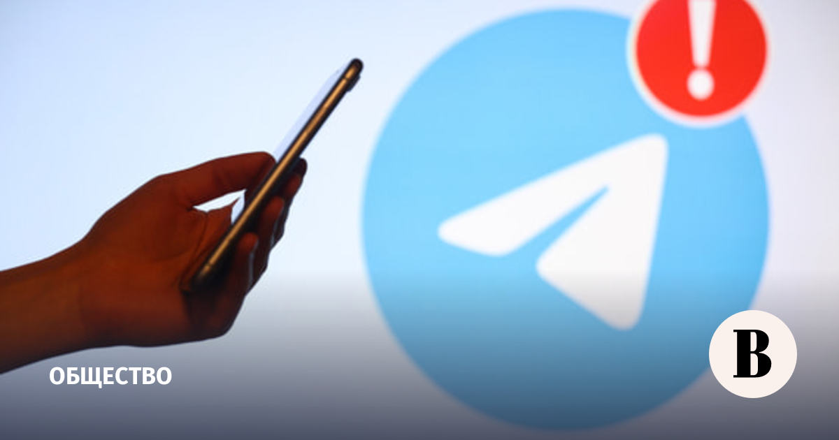 Telegram оштрафовали на 14,6 млн рублей за неудаление запрещенной информации