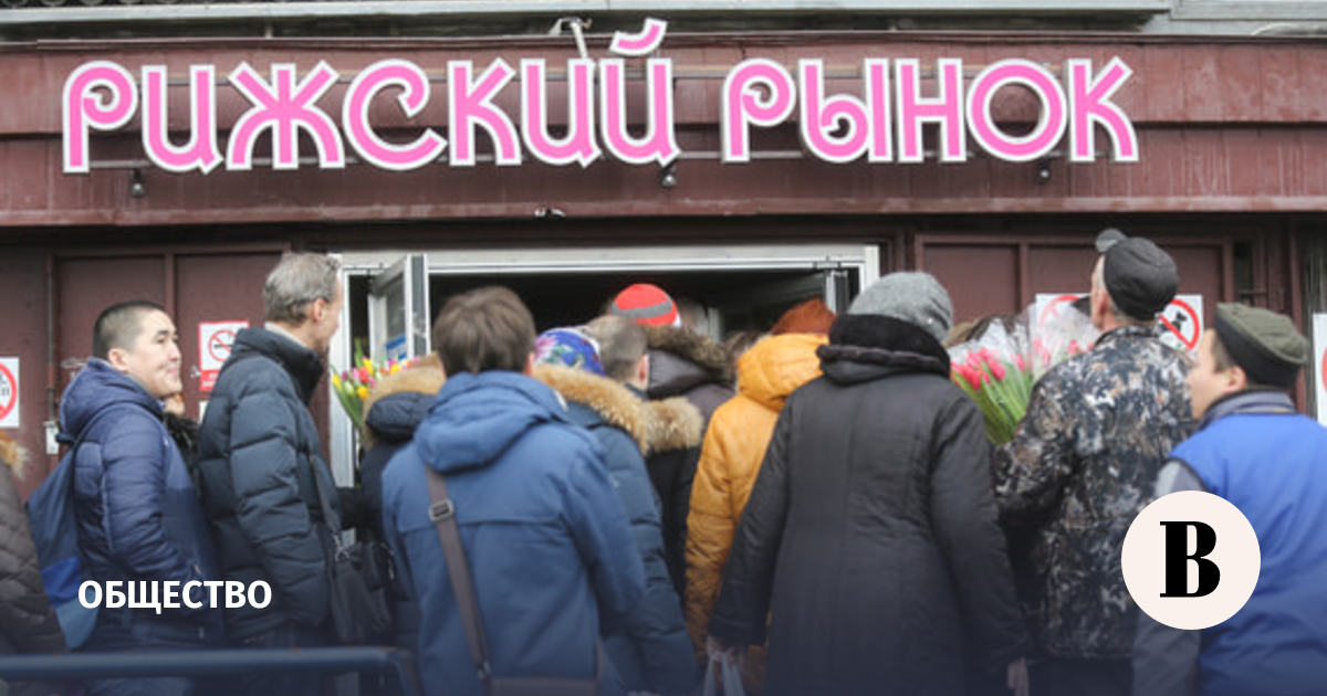 Рижский рынок Москвы опроверг сообщения о его сносе