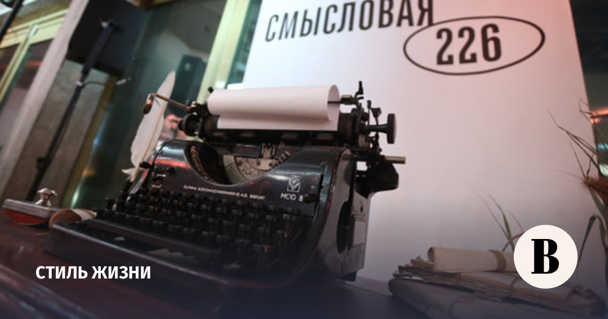 В России запустили опен-колл для писателей на тему «Ненужные люди»