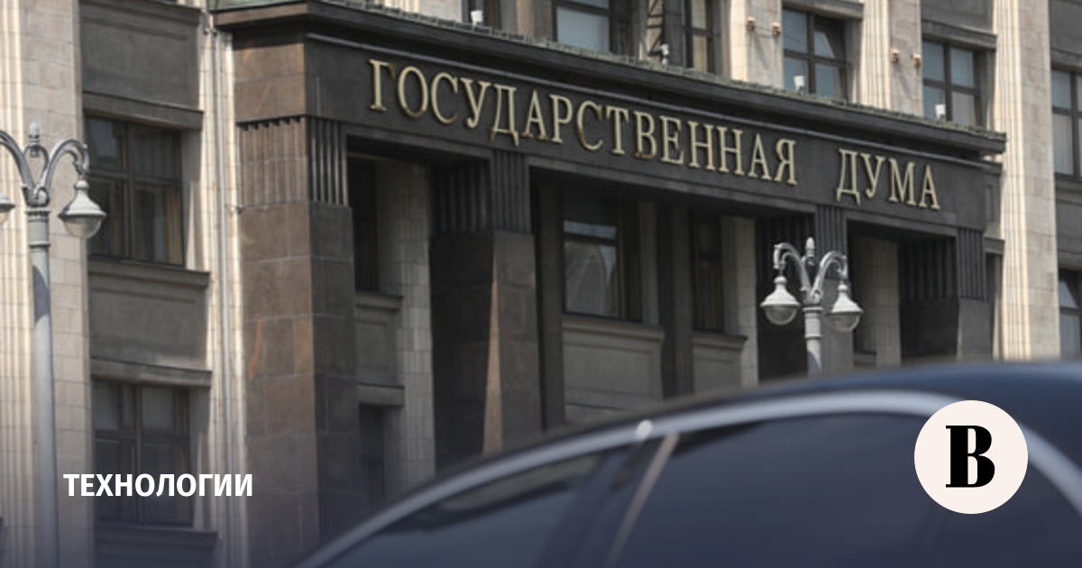 В Госдуму внесли проект об ужесточении наказания за дипфейки