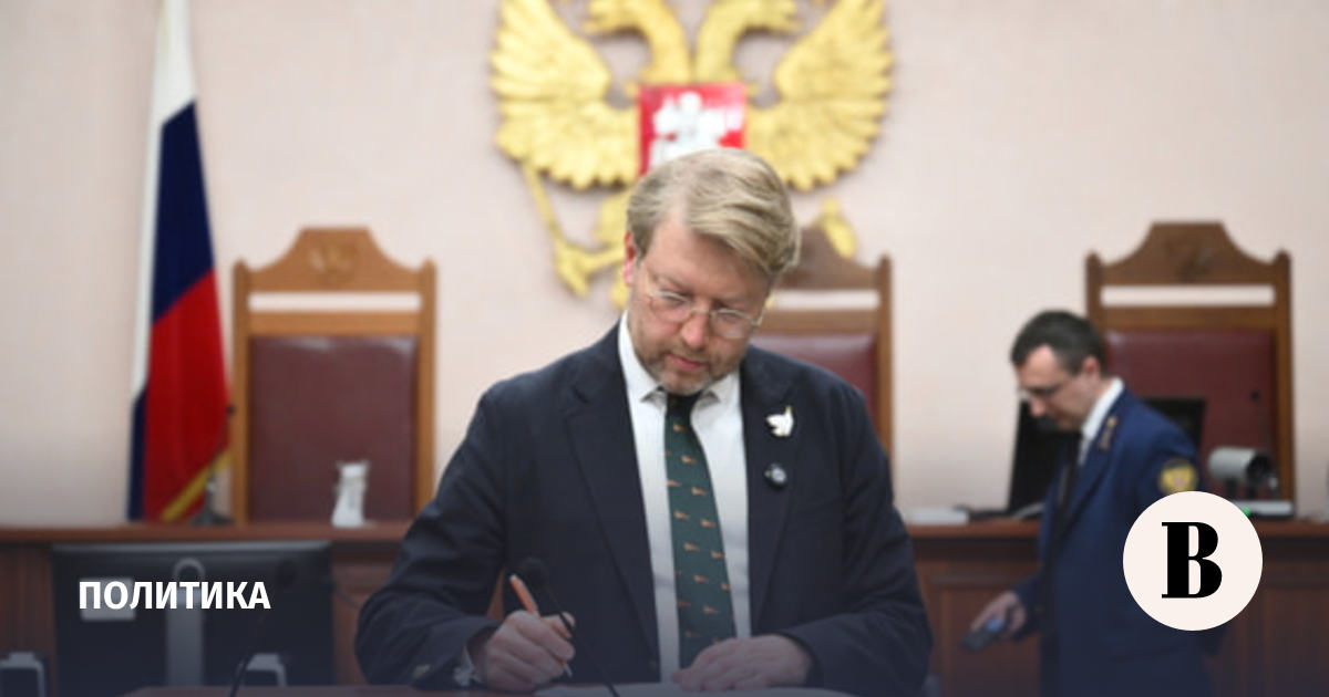 «Яблоко» получило мотивированное решение ВС о снятии с выборов в Госдуму