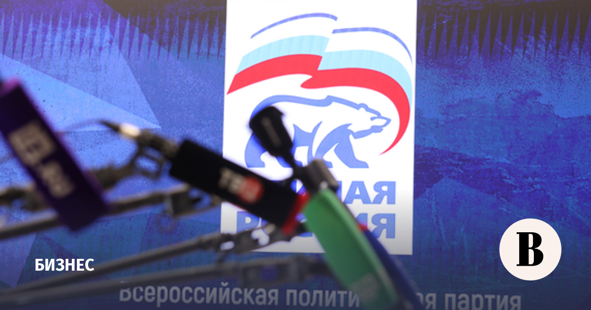 «Единая Россия» предложила расширить поддержку научно-производственных кластеров