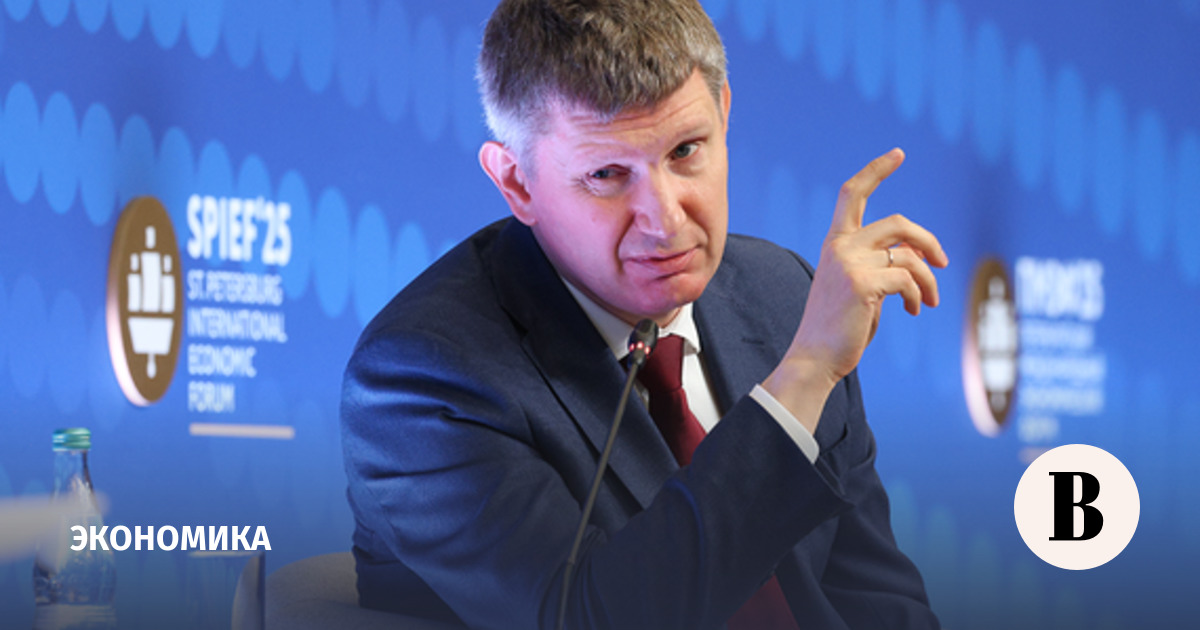 ВВП России по итогам II квартала вырос на 1,3%
