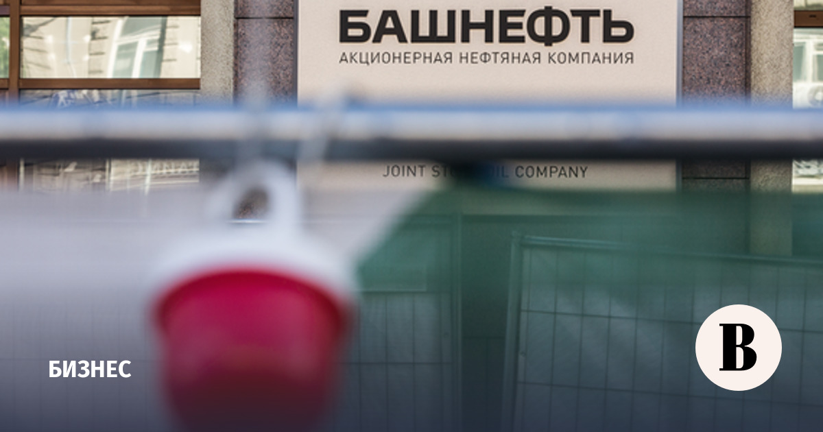 Башкирия продаст «Роснефти» оставшуюся часть своего пакета акций «Башнефти»