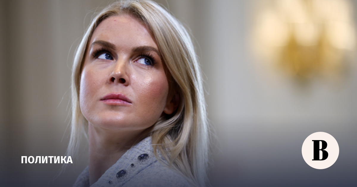 Трамп анонсировал отставку пресс-секретаря Левитт в конце августа