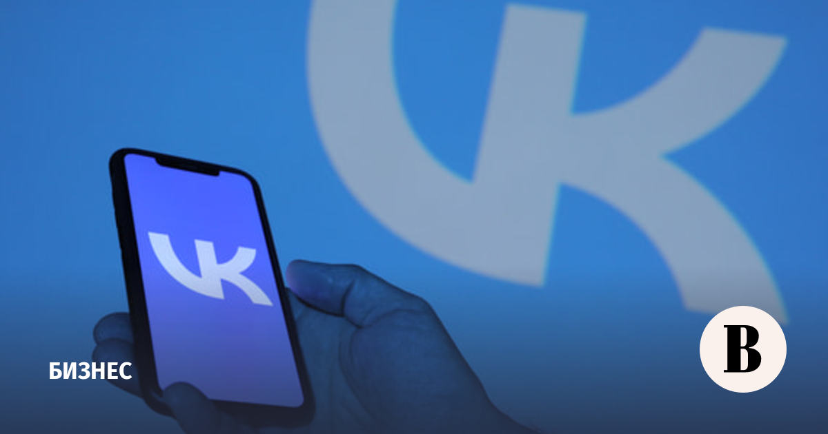 Выручка VK выросла на 12% в первом полугодии