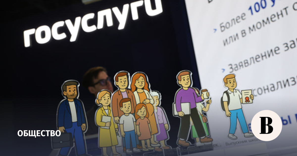 Купить место на кладбище можно будет через «Госуслуги»
