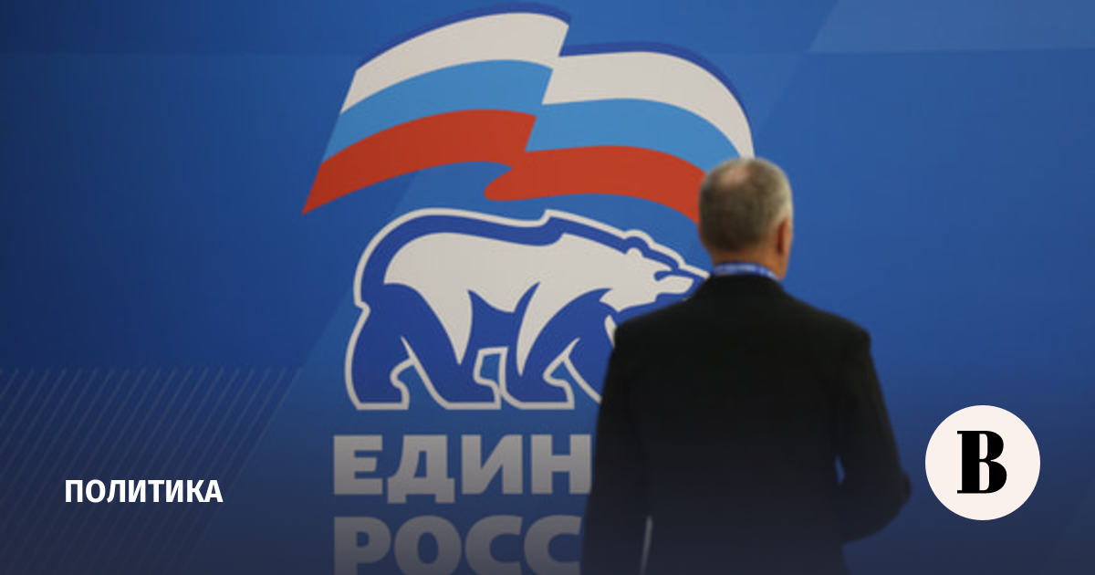 ЕР предложила увеличить поддержку технологических компаний