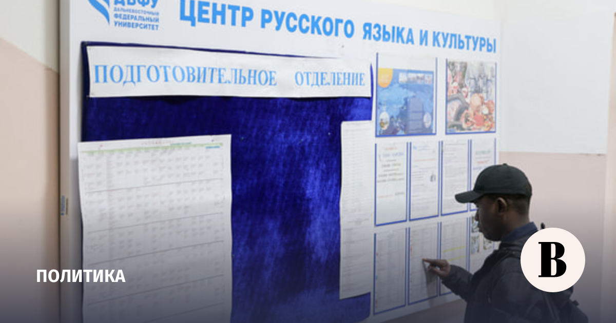 Ямпольская: экзамен по русскому для иностранцев не станет лазейкой для нелегалов